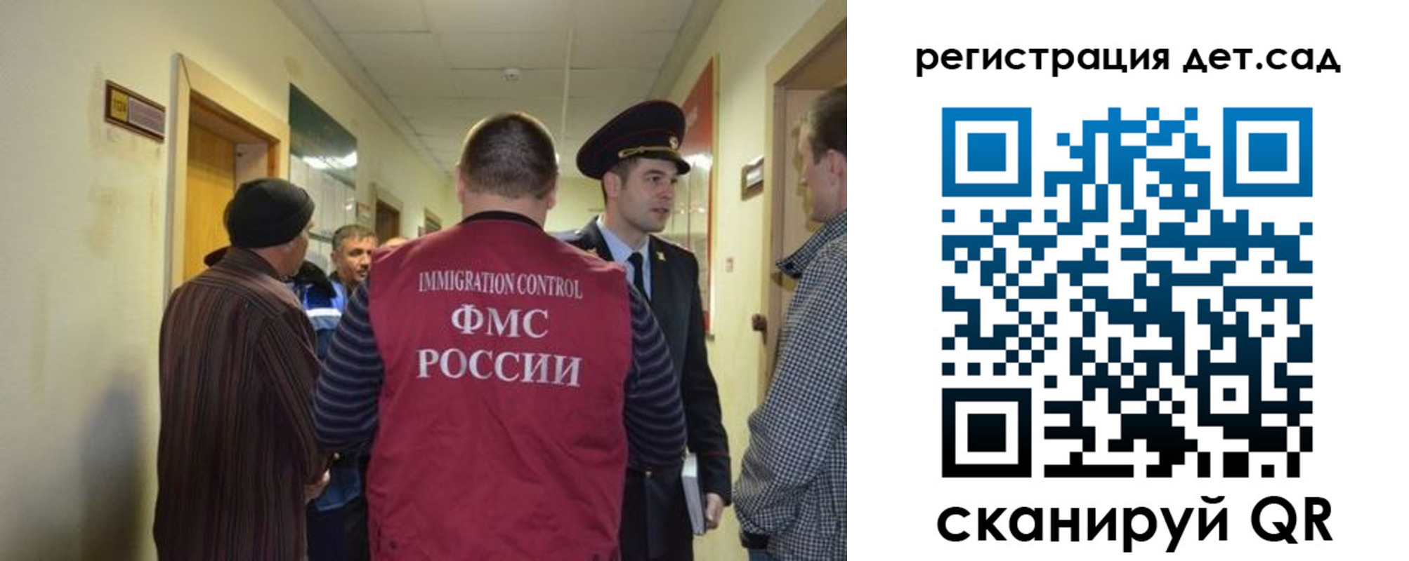 временная регистрация надежно в Коврове